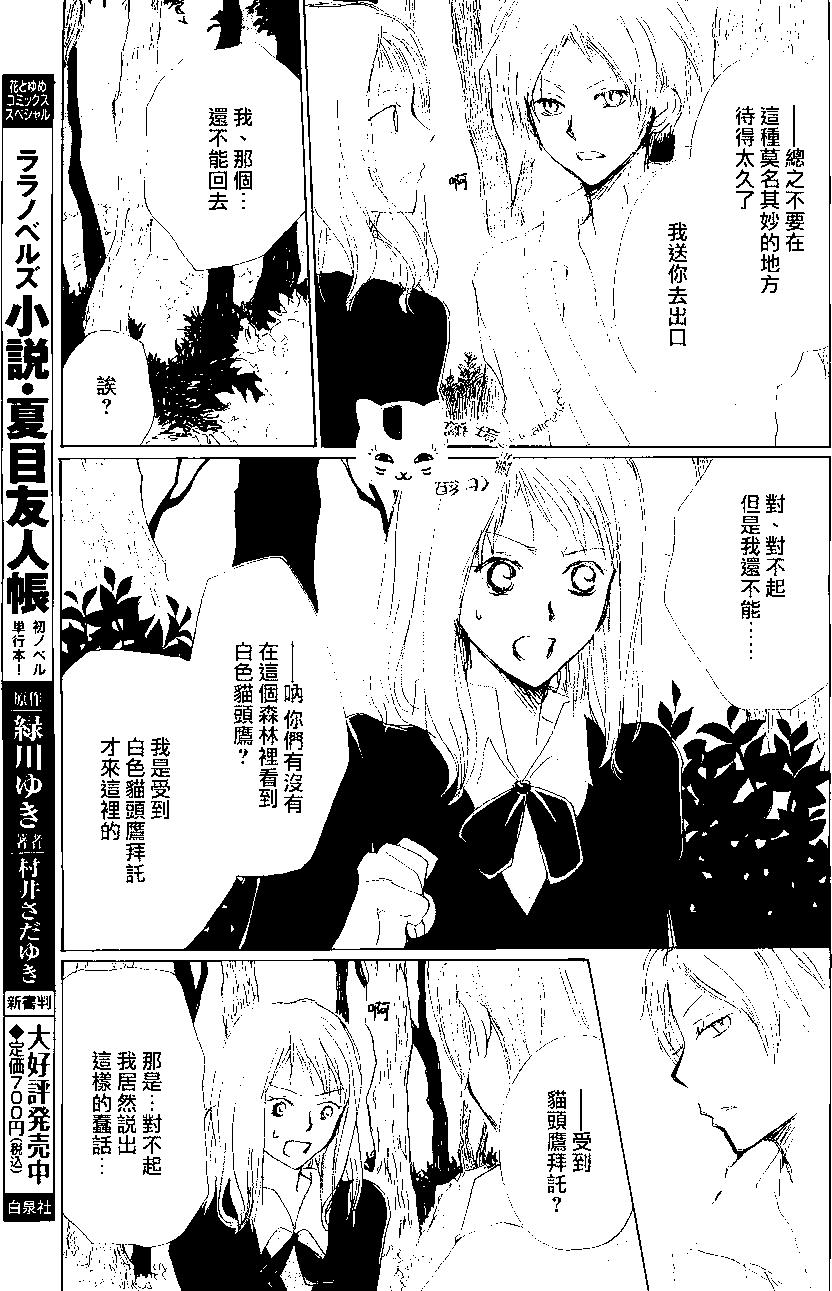 第80回12