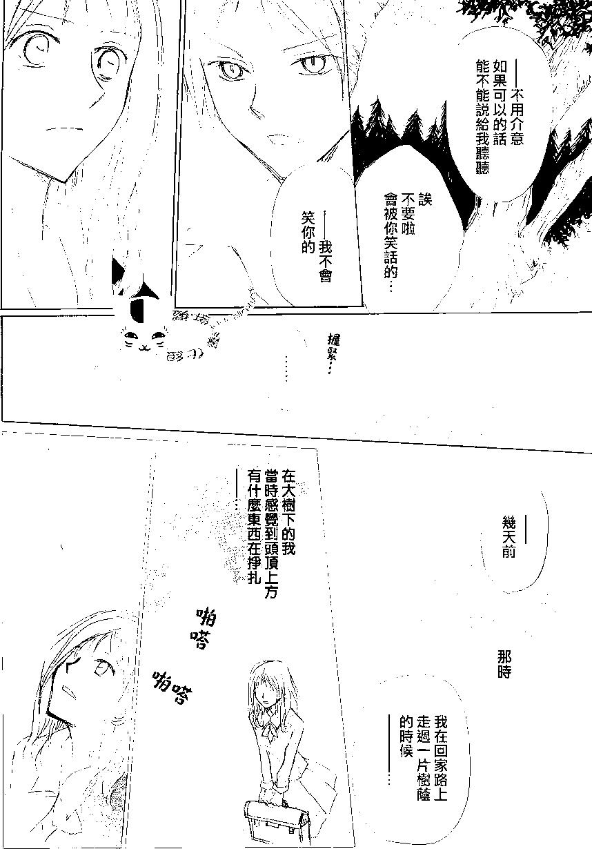 第80回13
