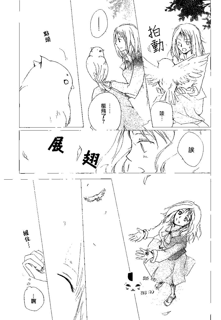 第80回16