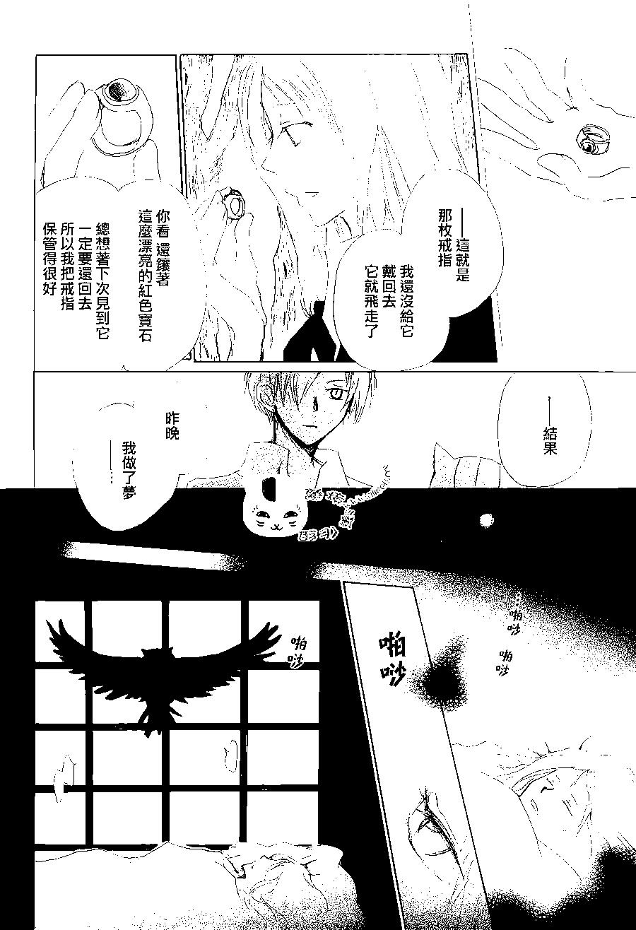 第80回17