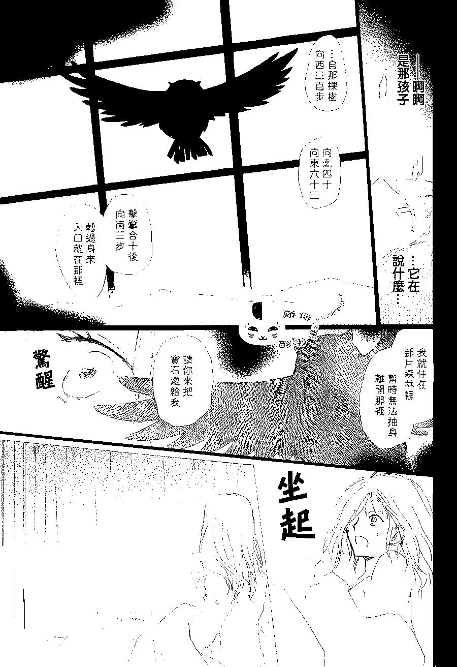 第80回18