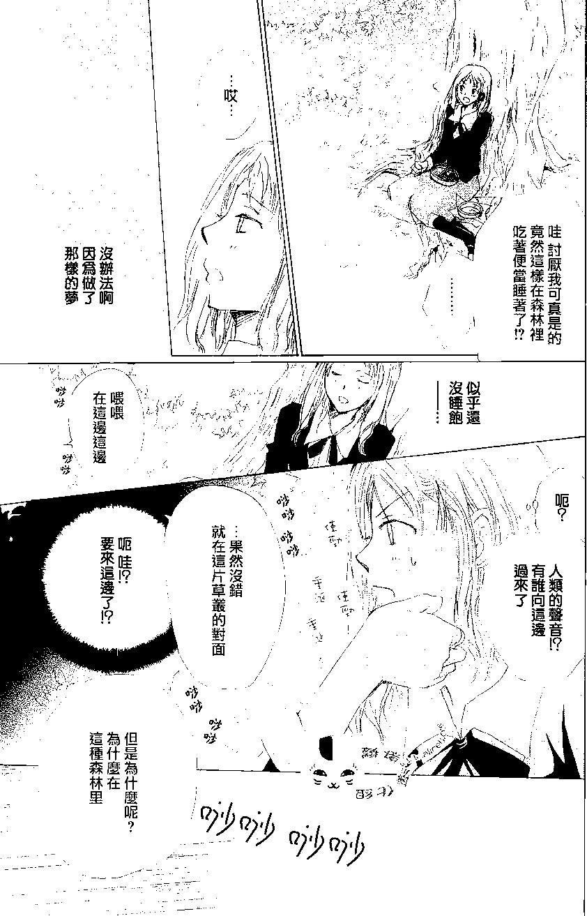 第80回2
