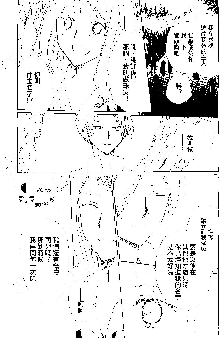 第80回20
