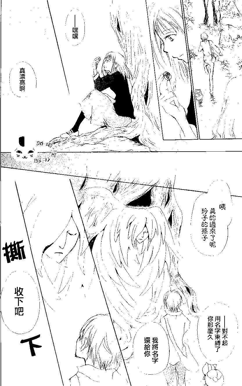 第80回23