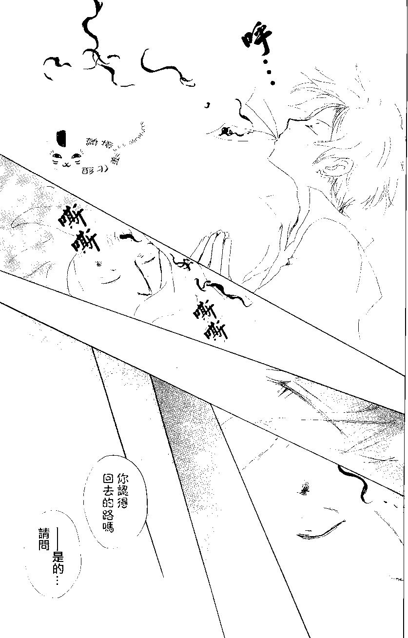 第80回24