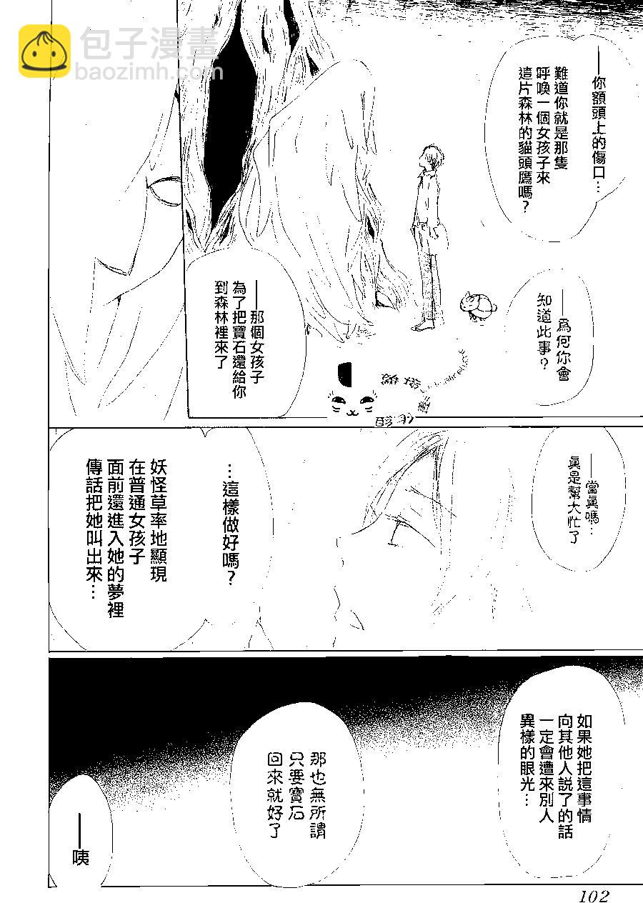第80回25