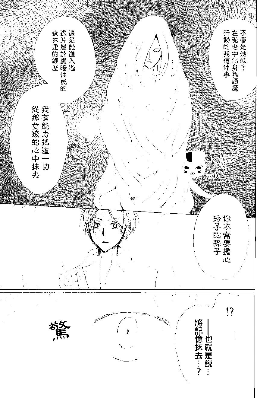 第80回26