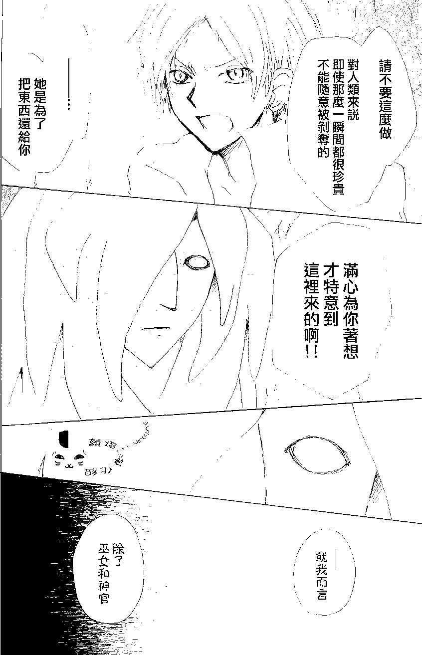第80回27