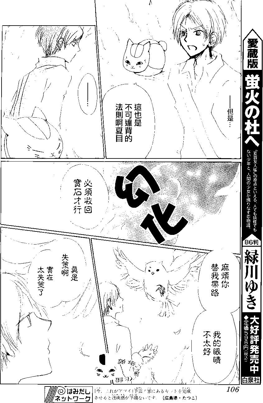 第80回29