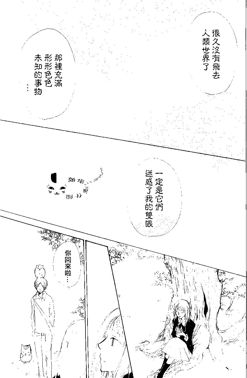 第80回30