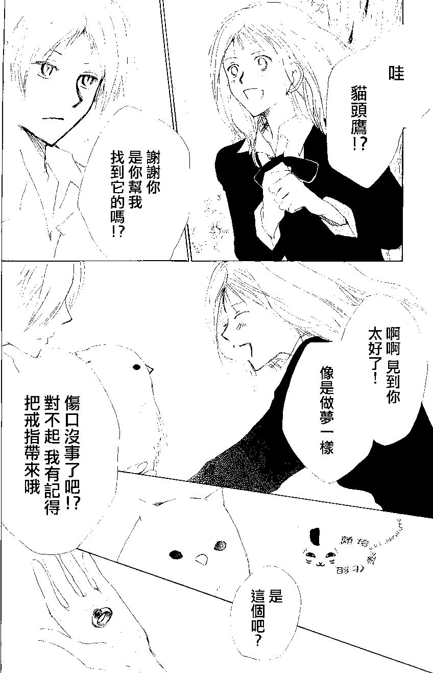 第80回31