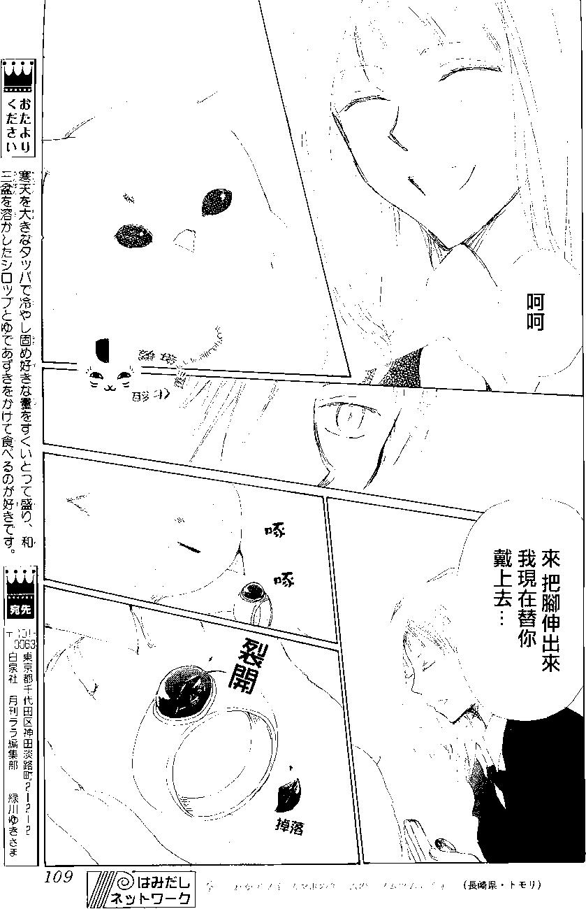 第80回32