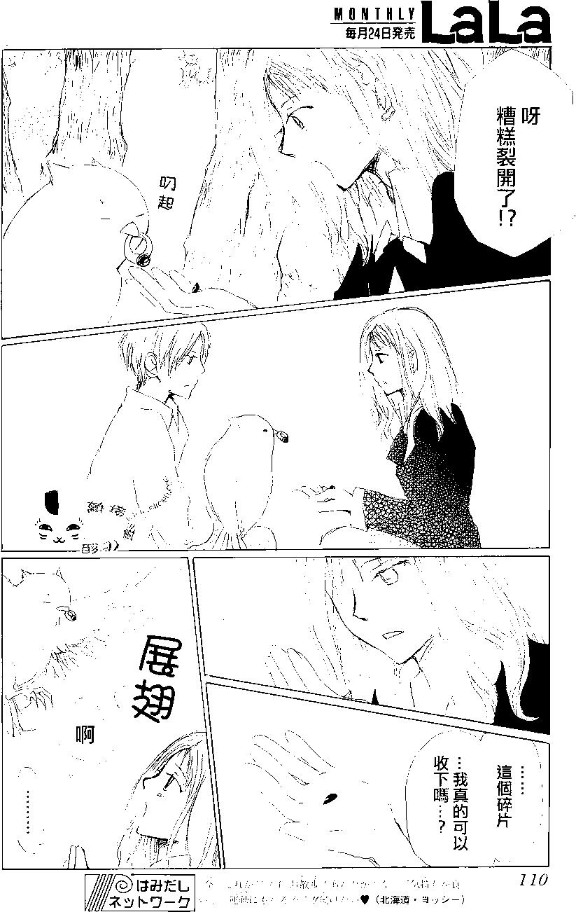 第80回33