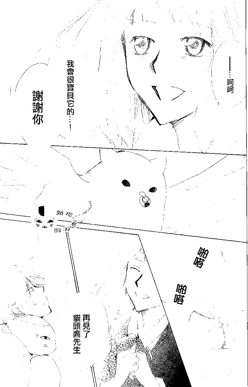 第80回34