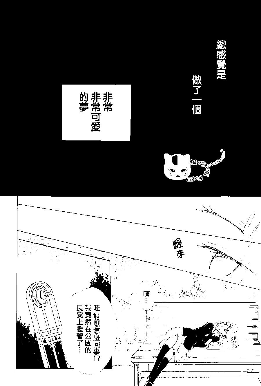 第80回36