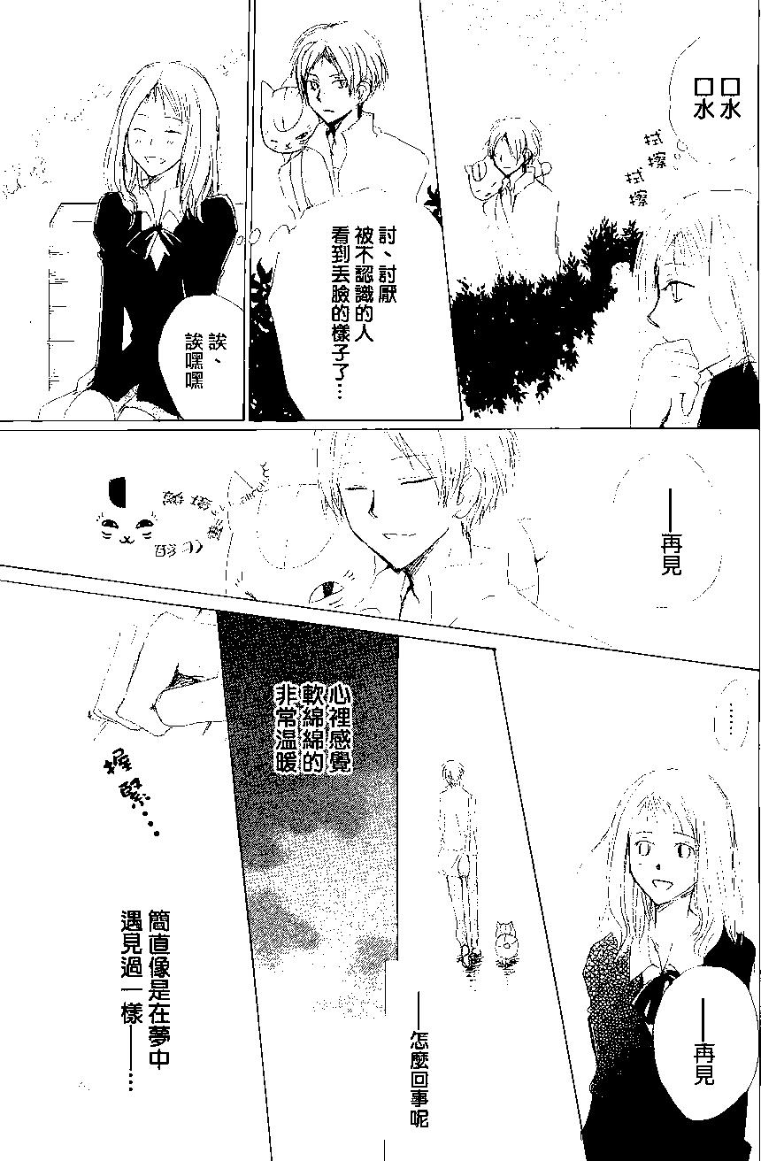 第80回37