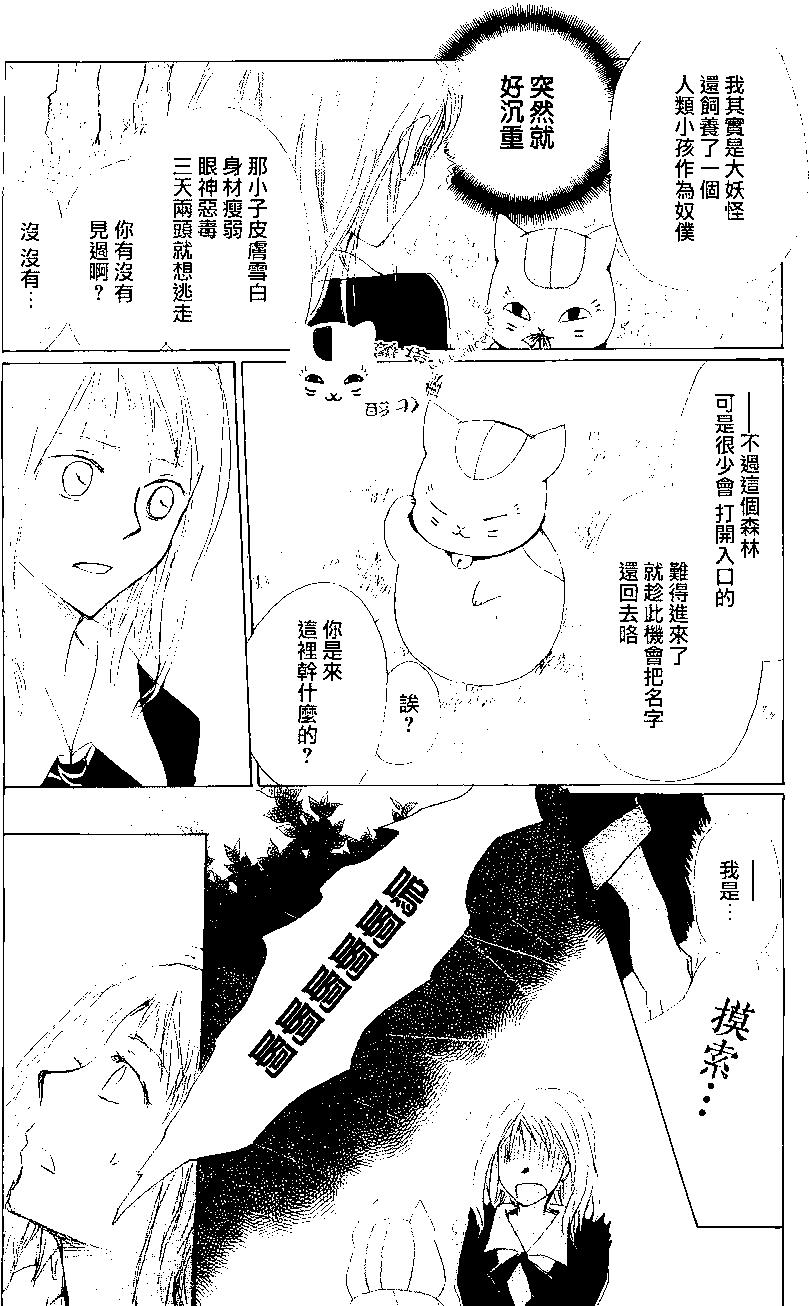 第80回5