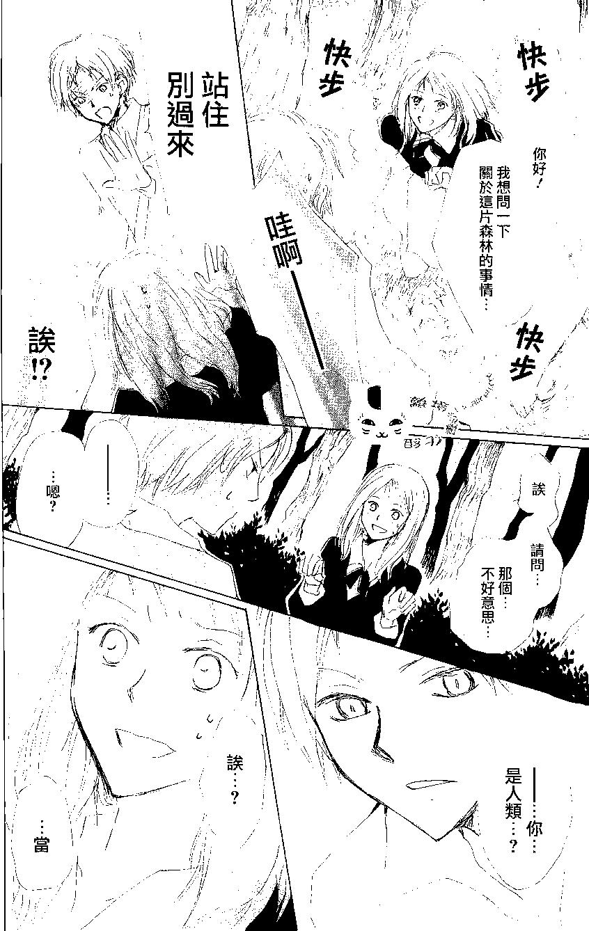 第80回9