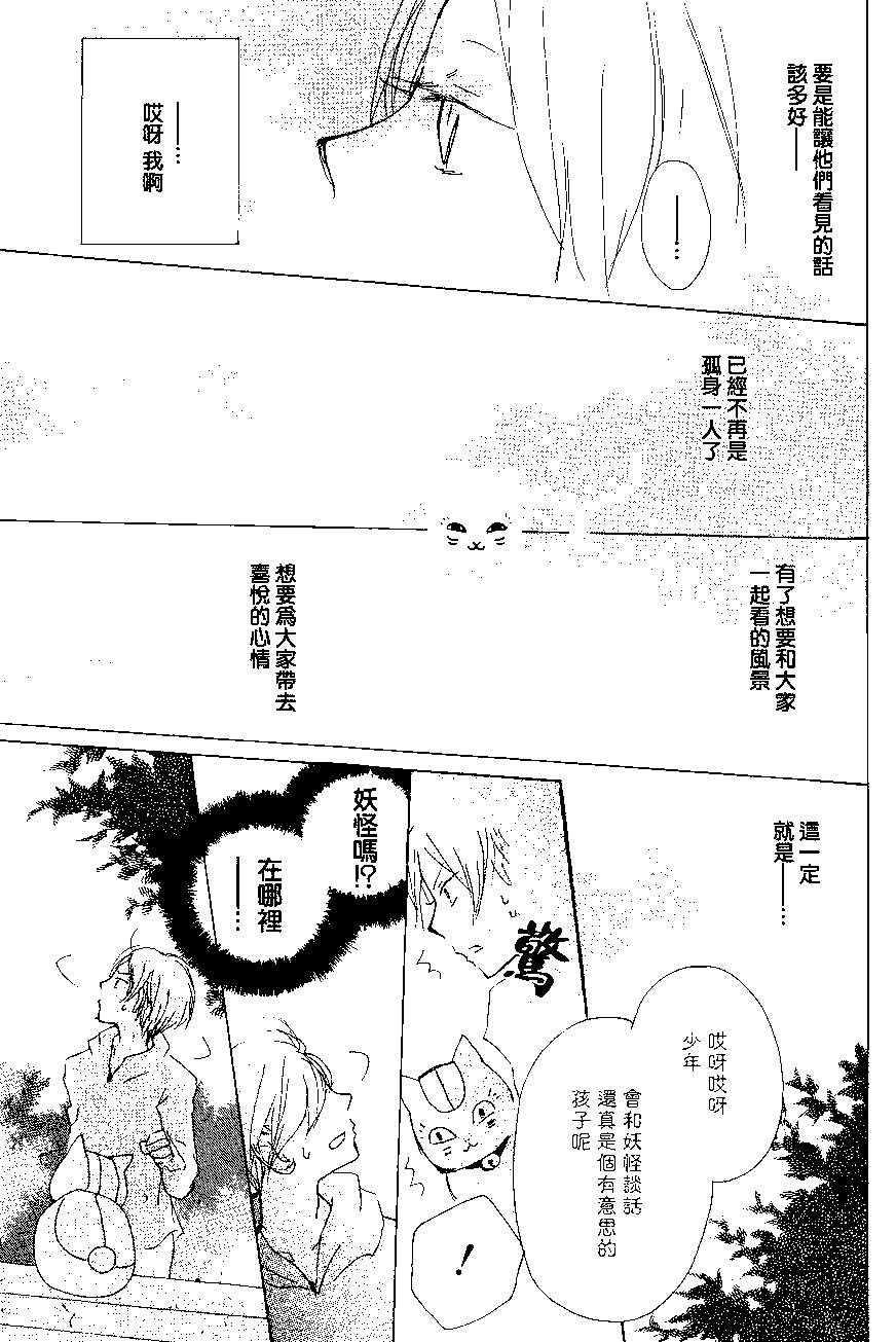 第82回10