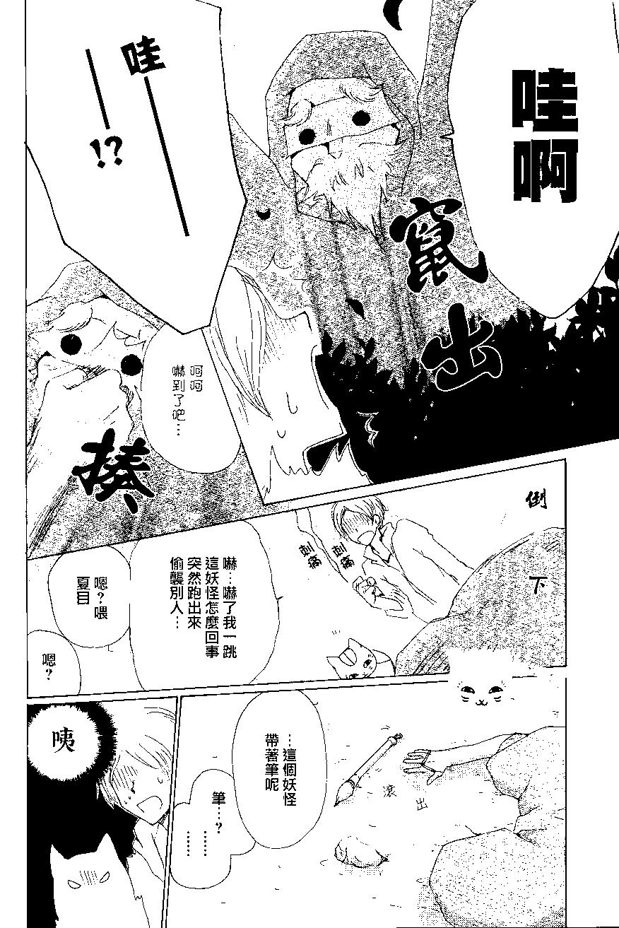 第82回11