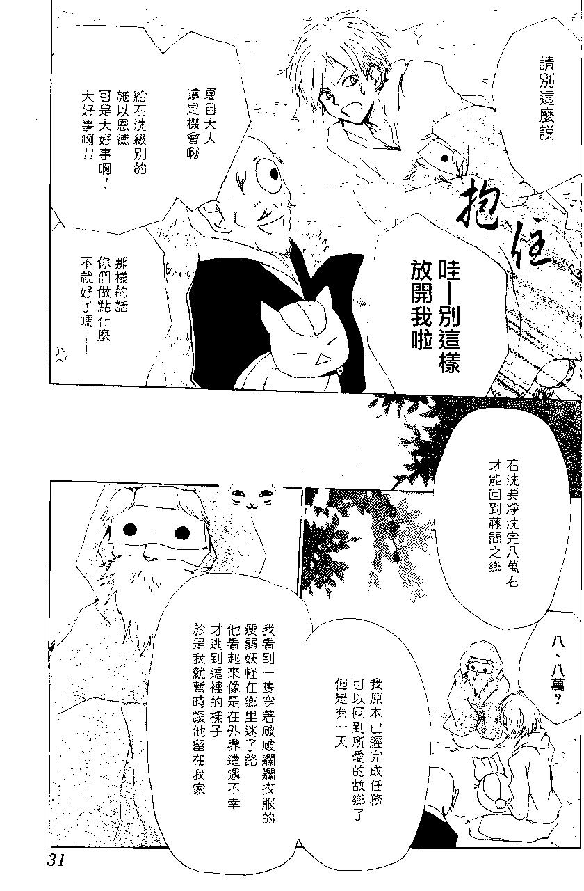 第82回14