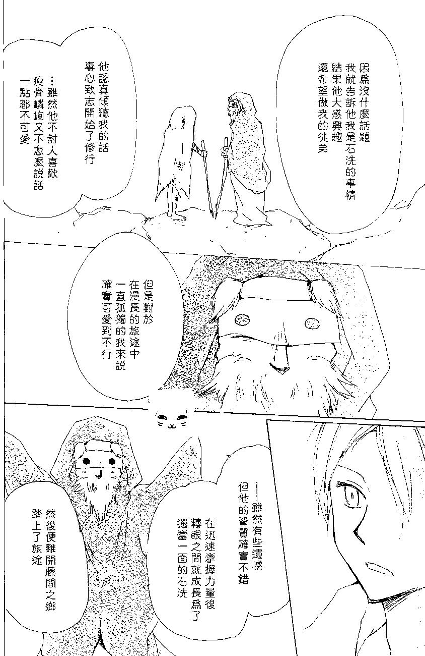 第82回15