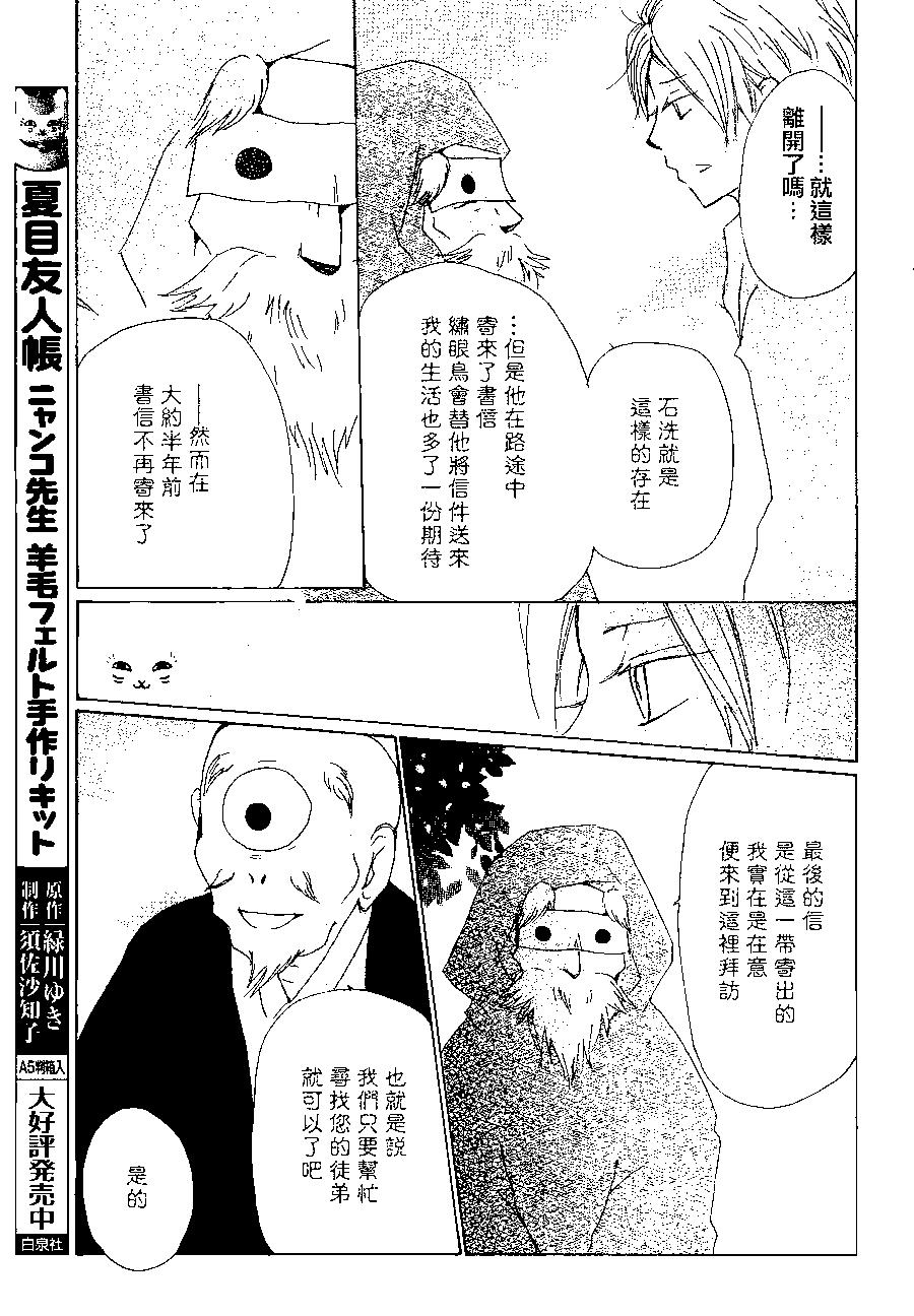 第82回16