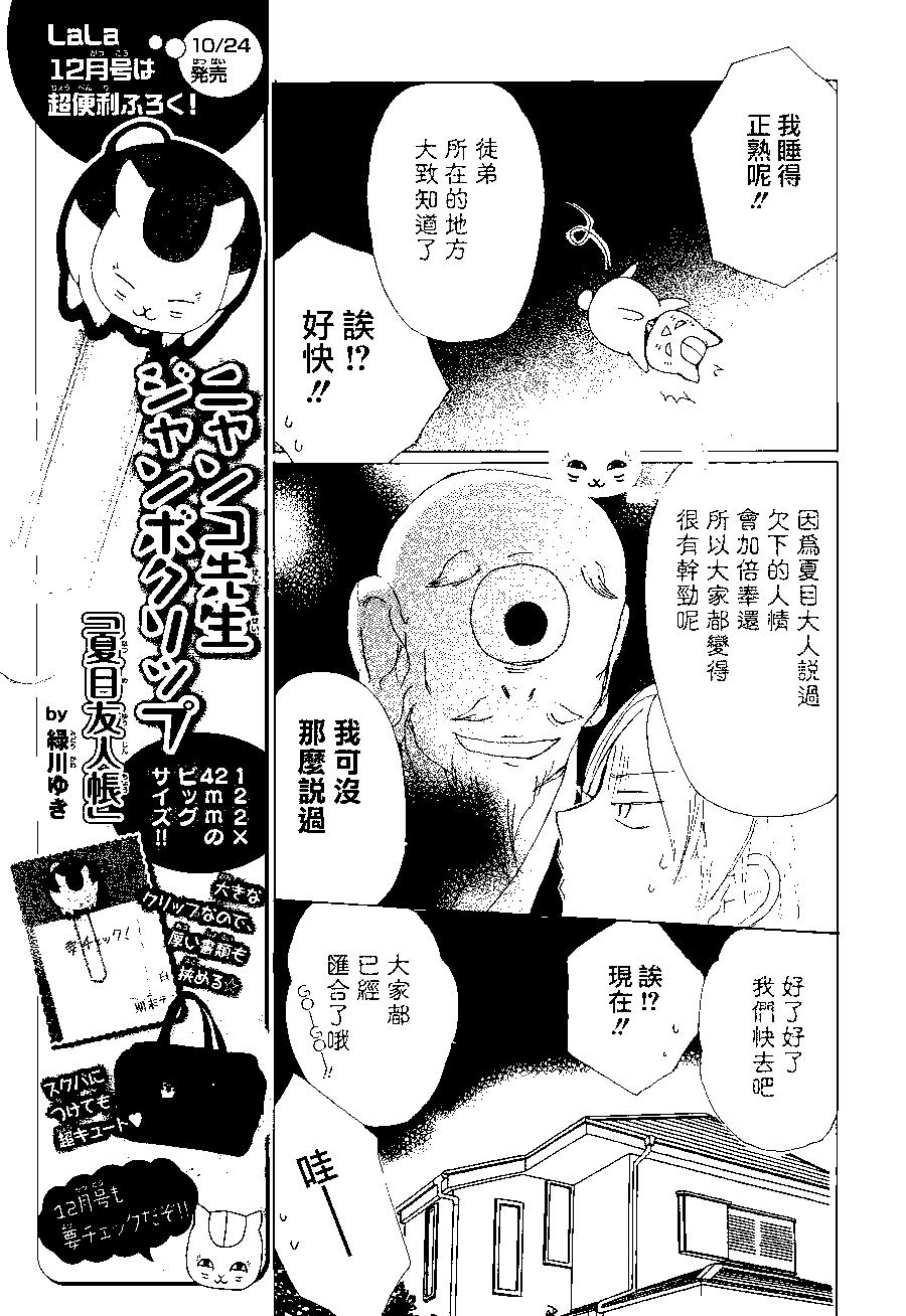 第82回22