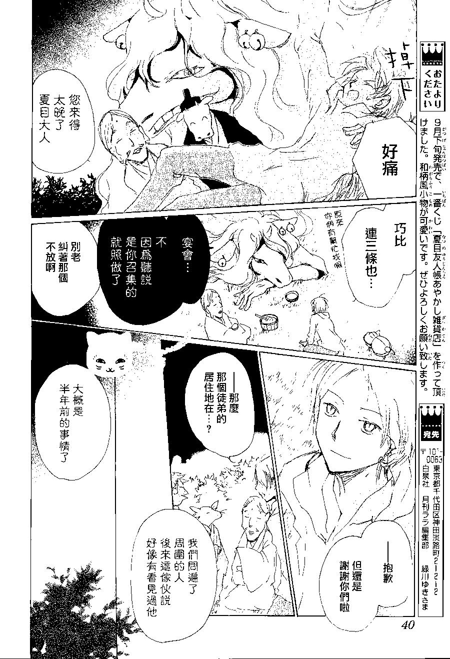 第82回23