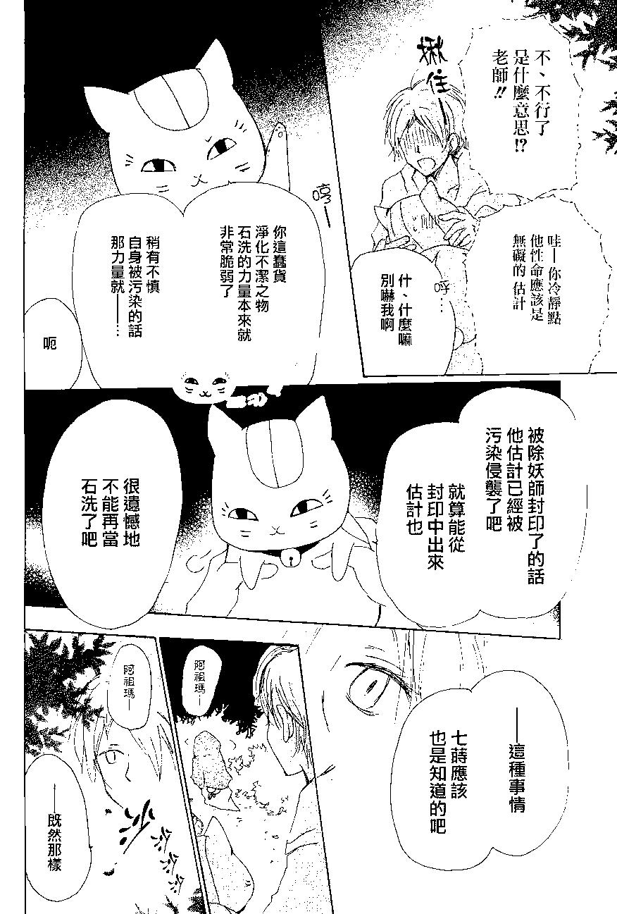 第82回29