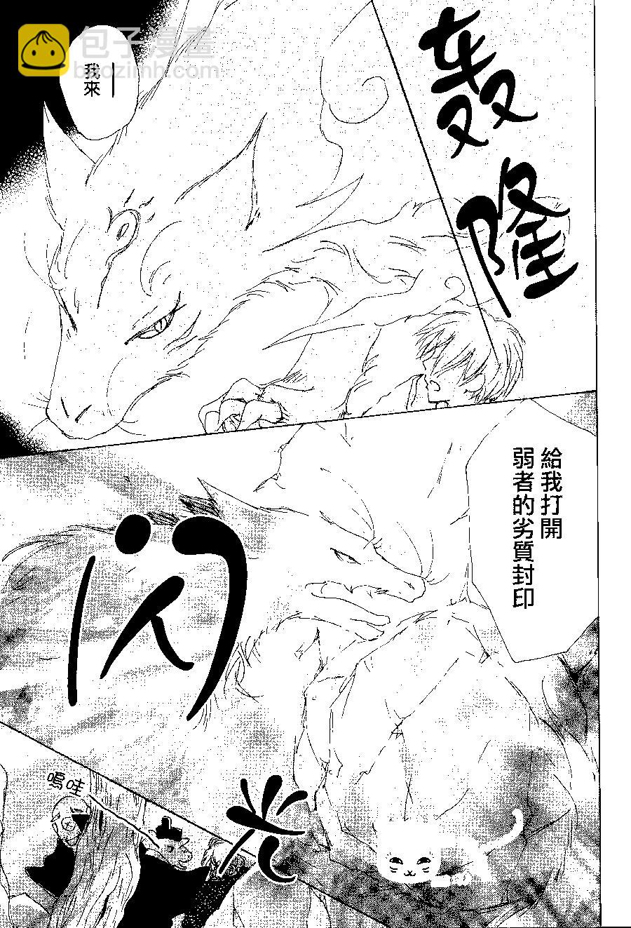 第82回33