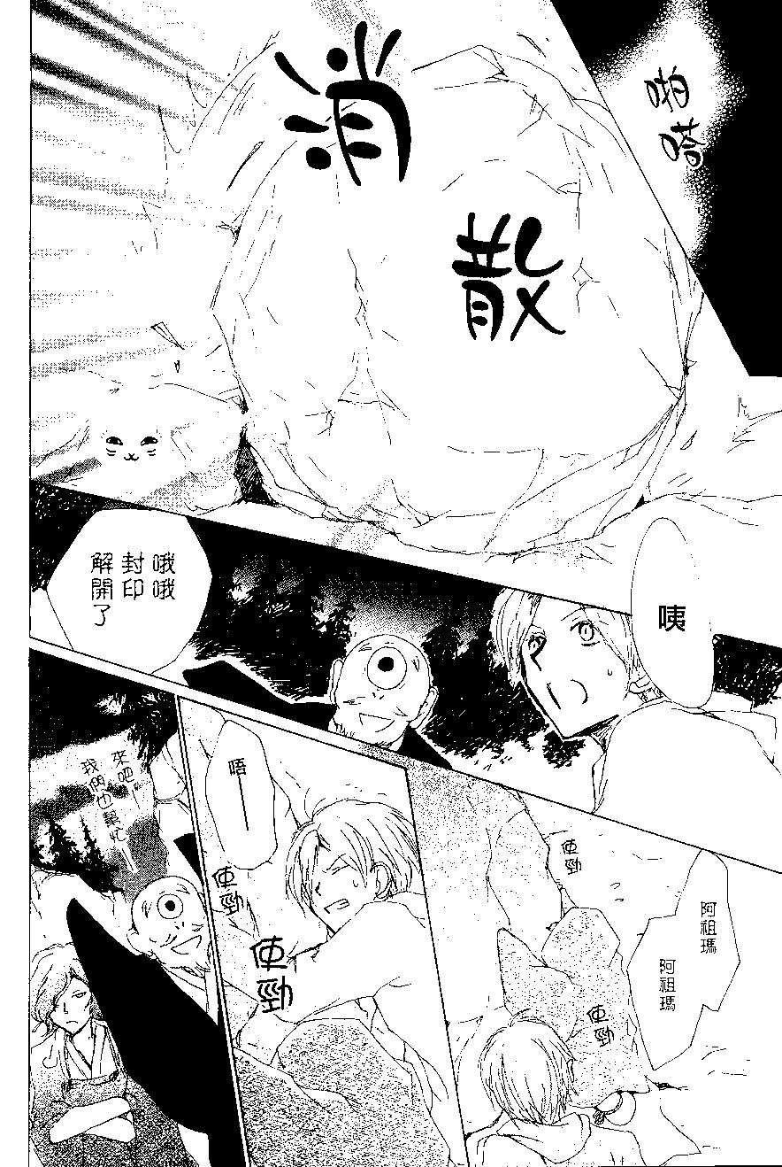第82回34