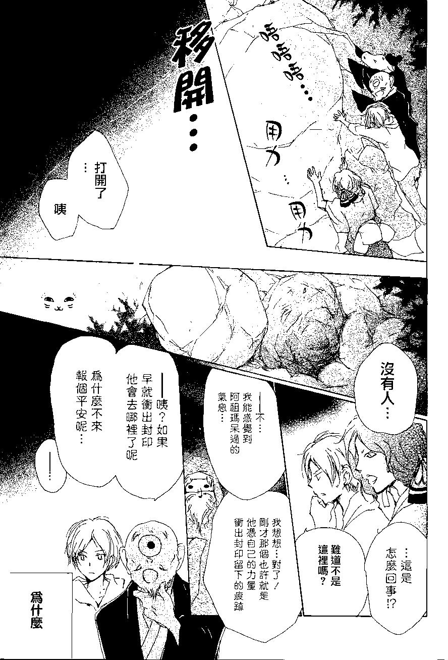 第82回35