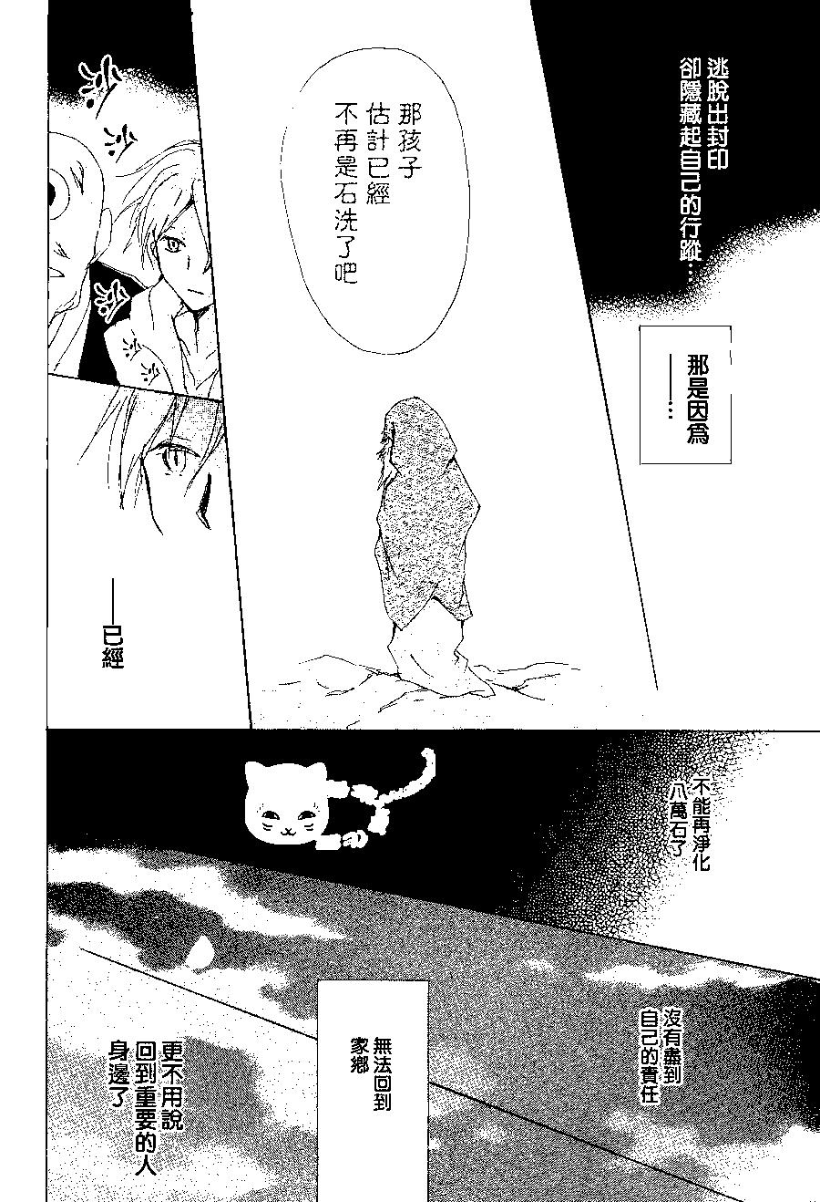 第82回36
