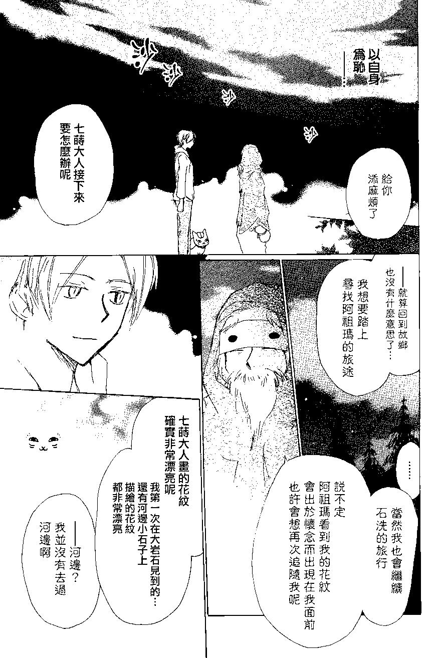 第82回37