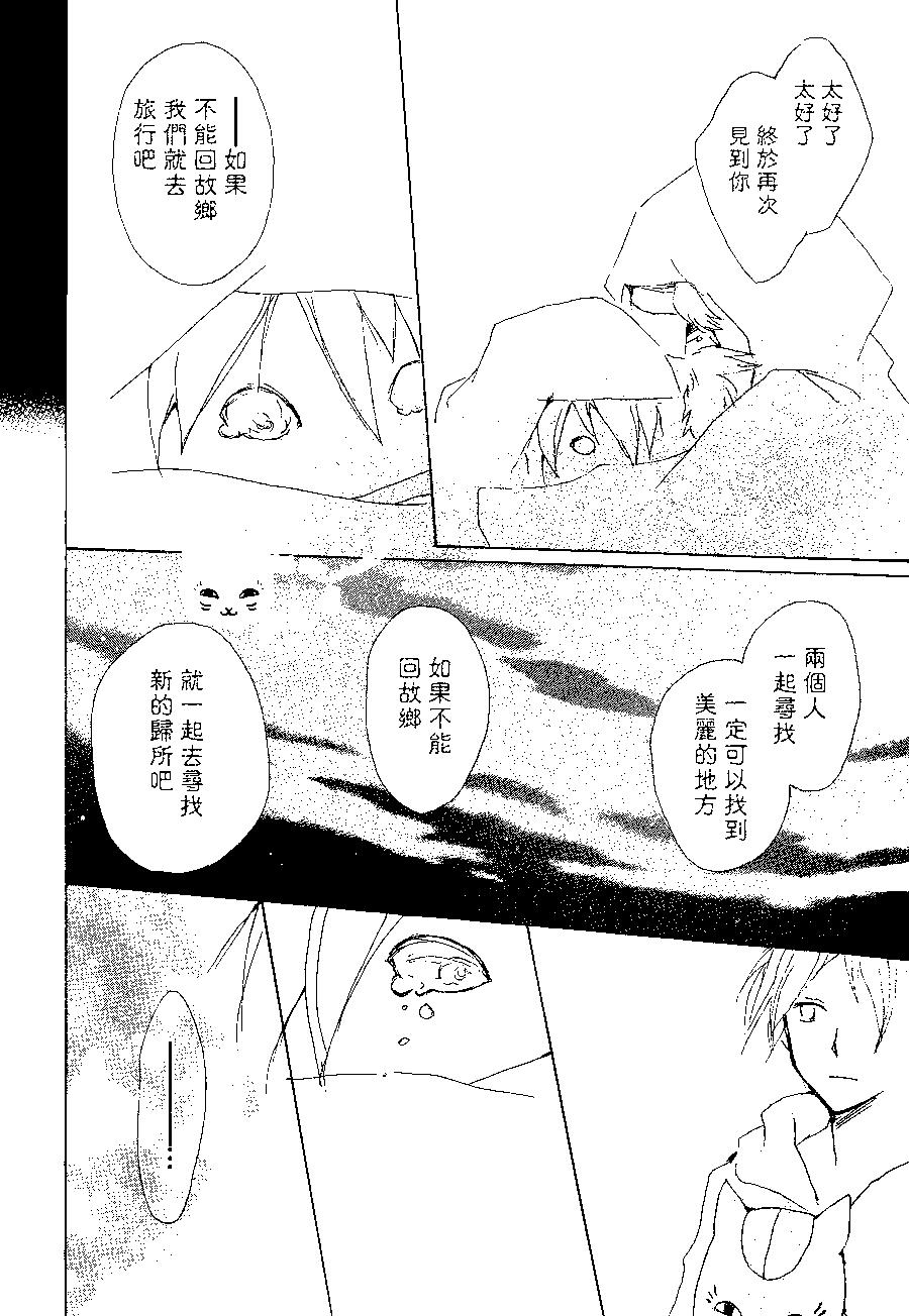 第82回40