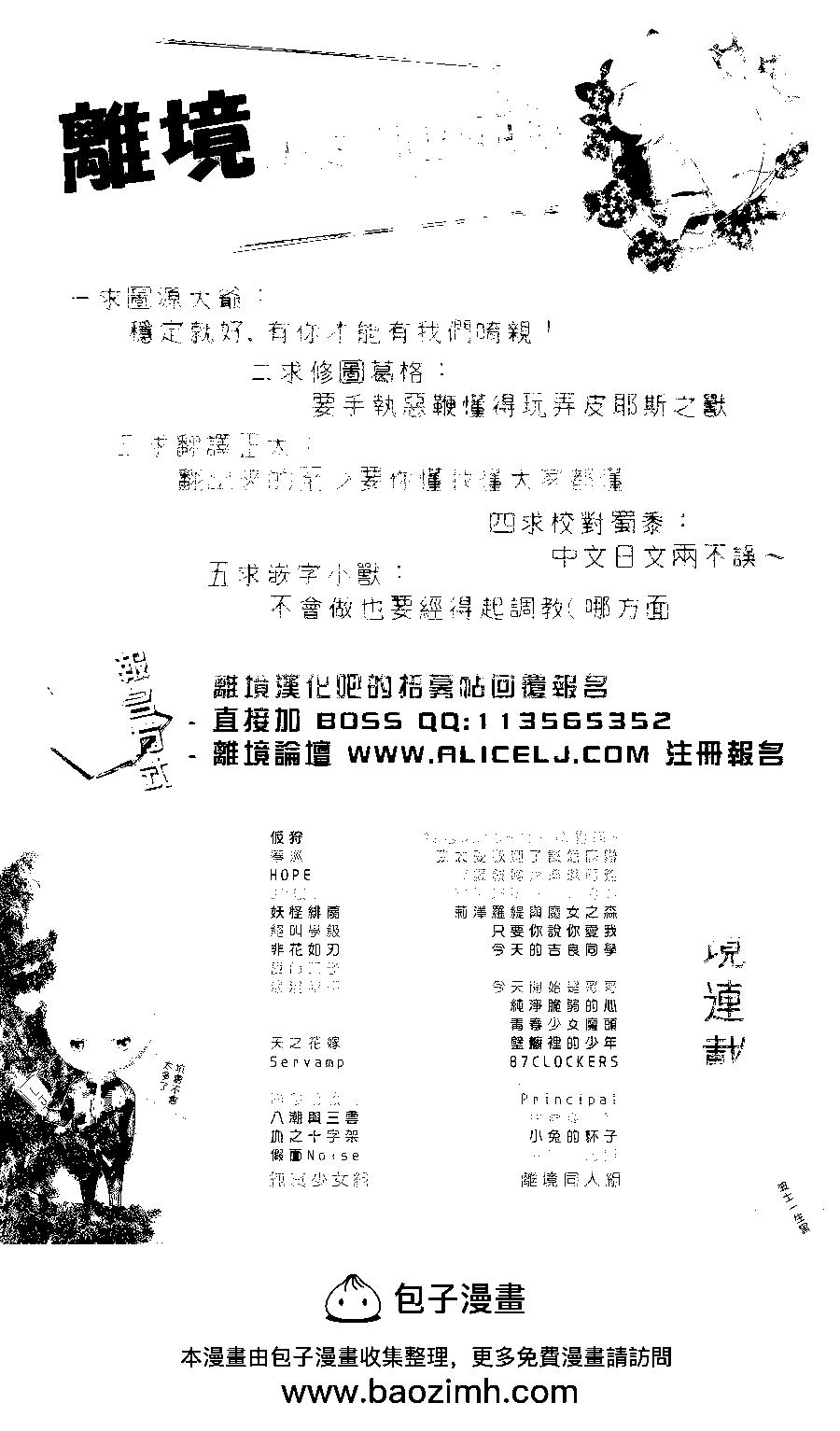第82回44
