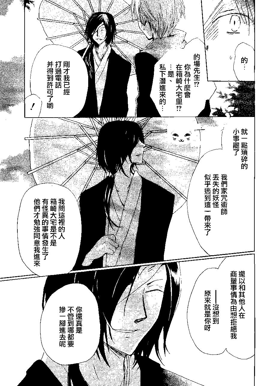 第84回10