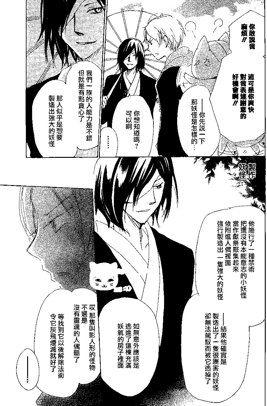 第84回12