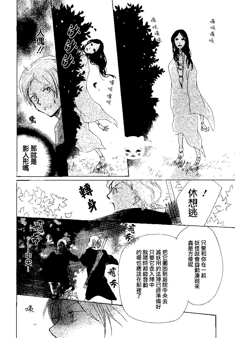 第84回19