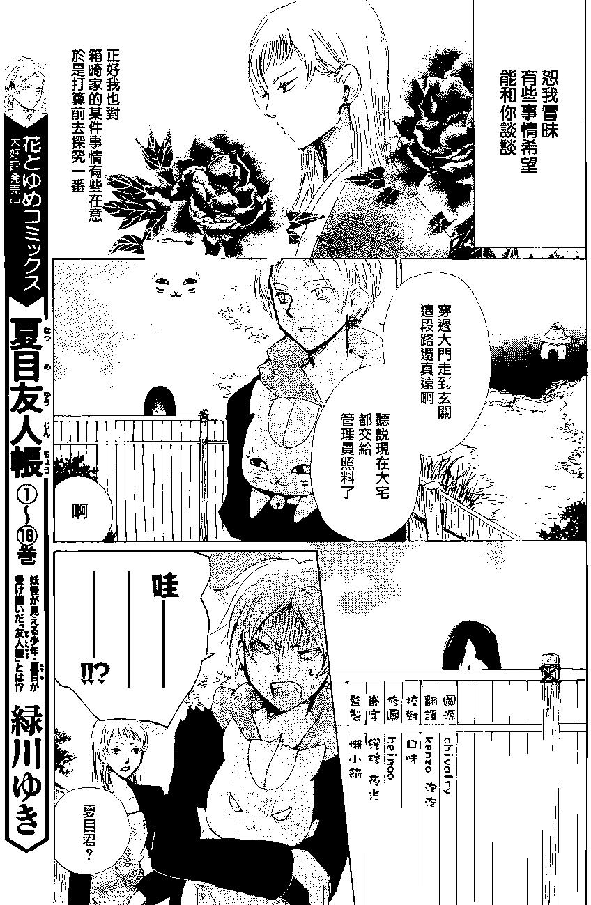 第84回2