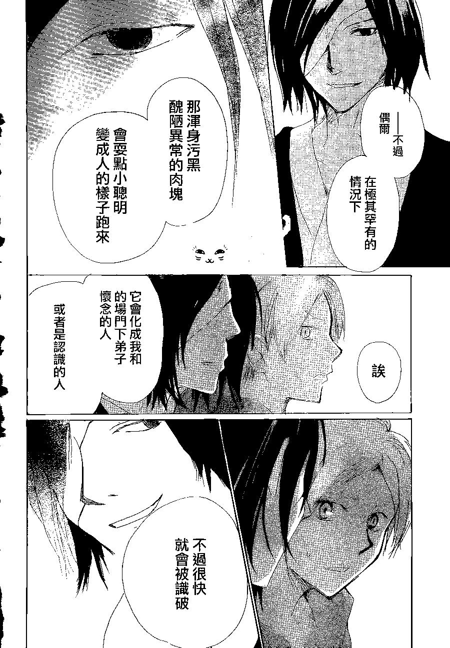 第84回34
