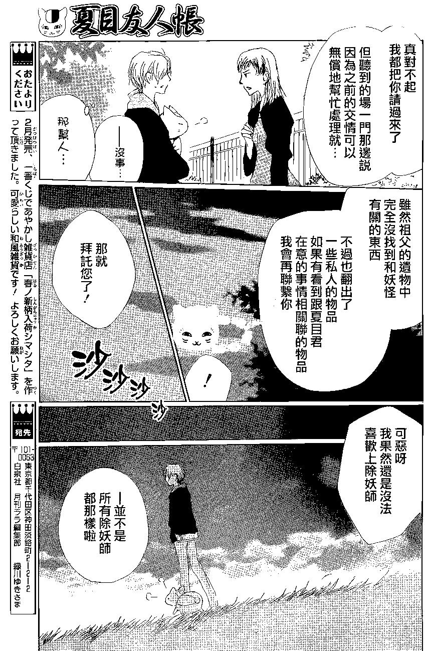第84回37