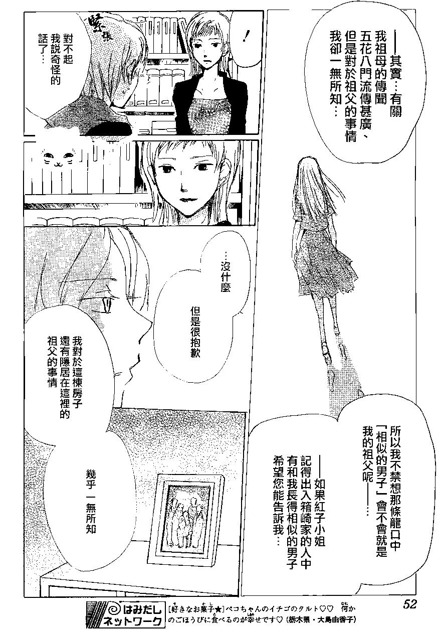 第84回5