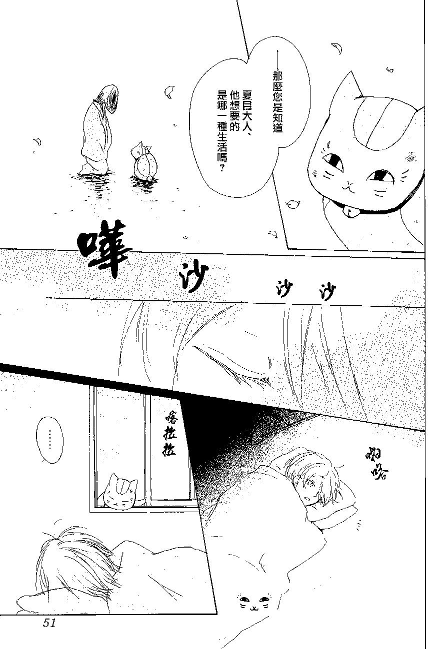 第85回39