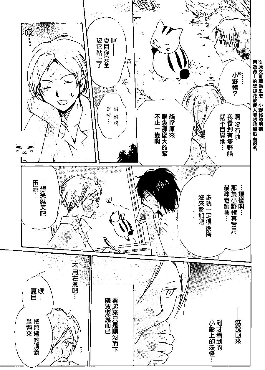 第86回11