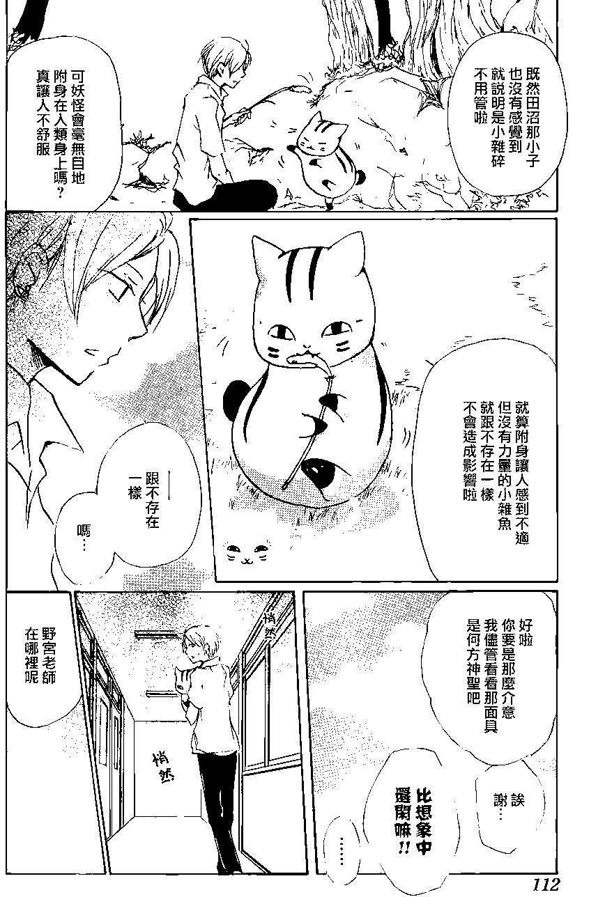 第86回14