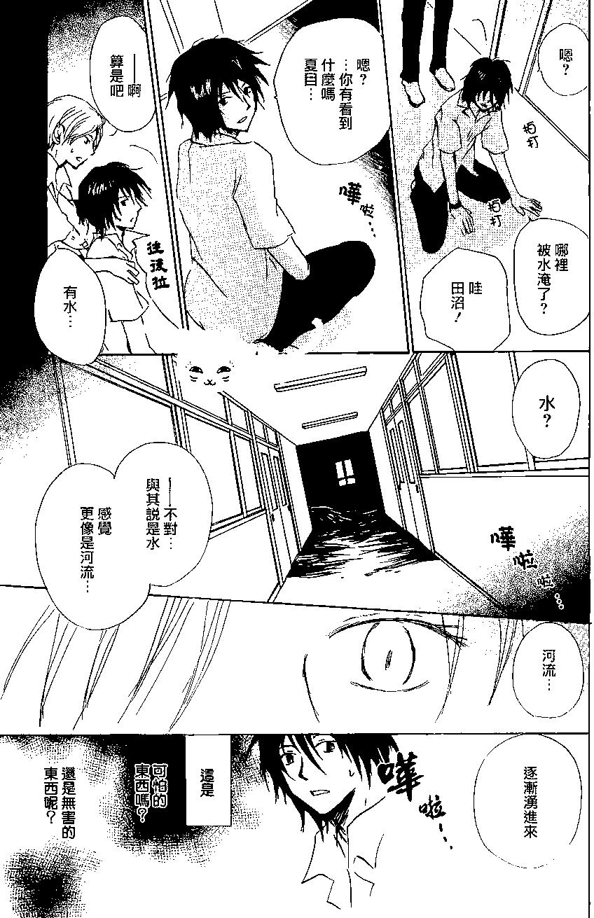 第86回17
