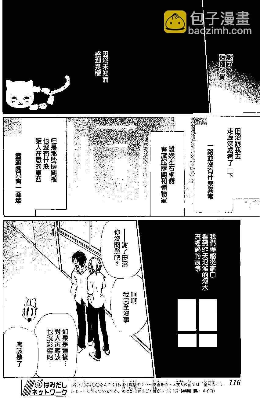 第86回18