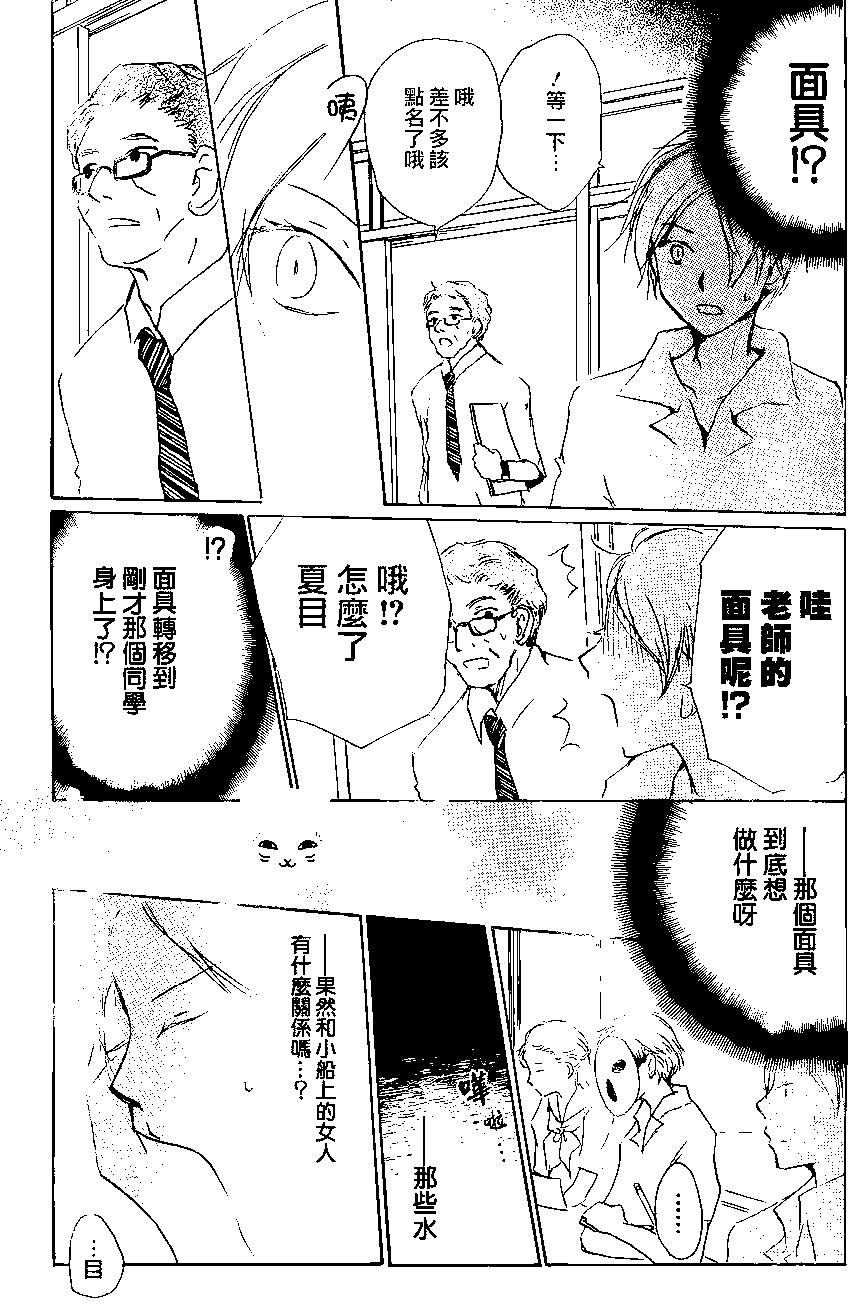 第86回21